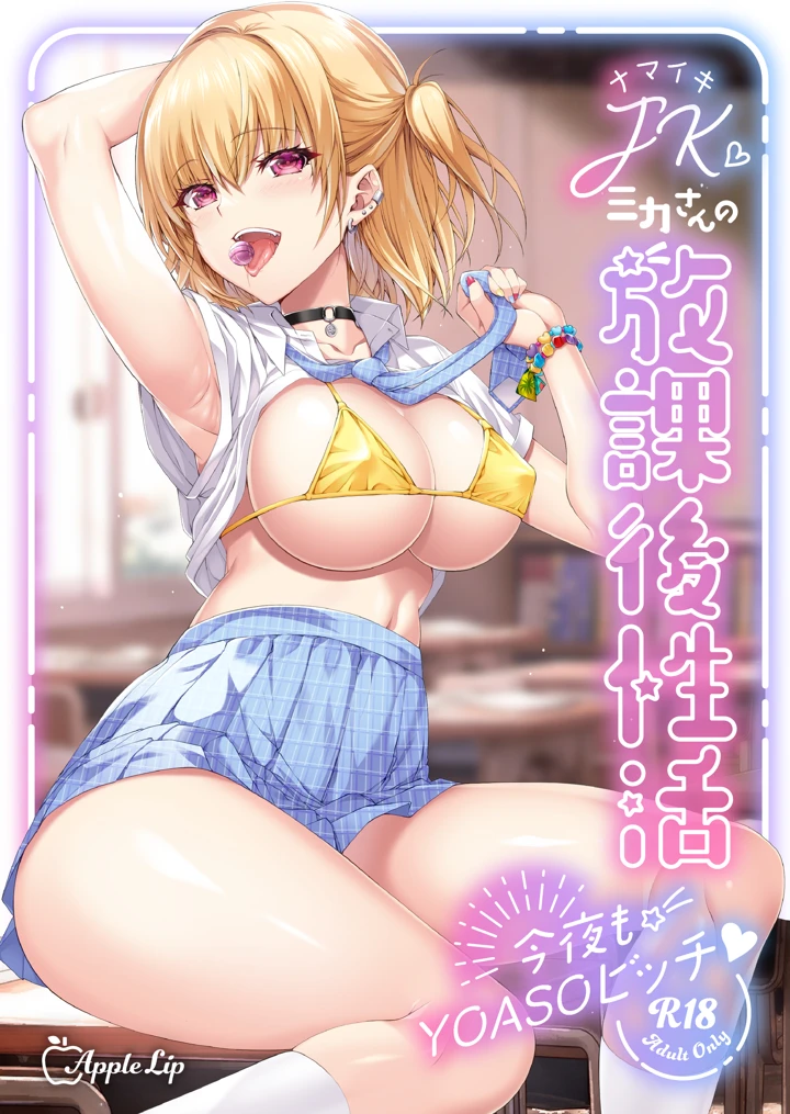 1ページ目