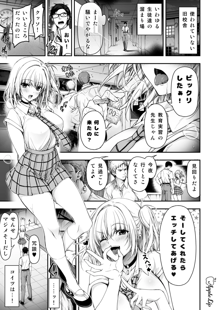 7ページ目