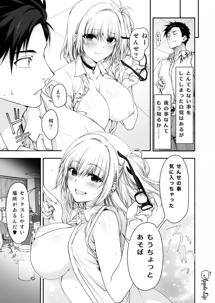 17ページ目