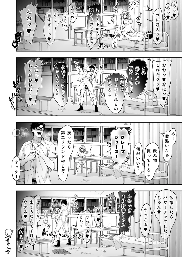 36ページ目