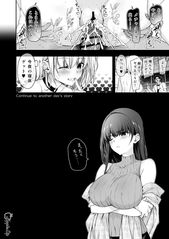 38ページ目