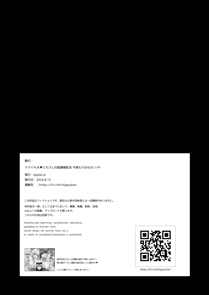 39ページ目