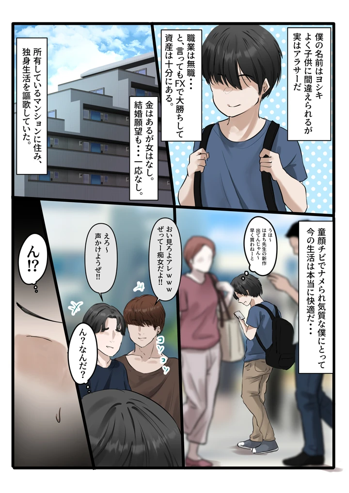 3ページ目