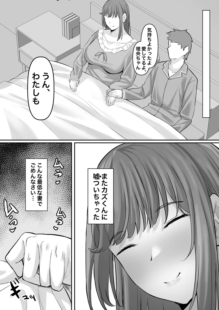42ページ目