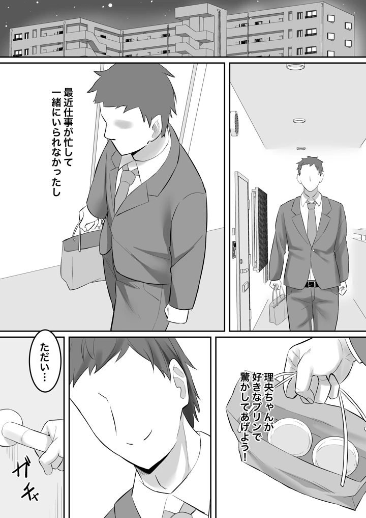 58ページ目