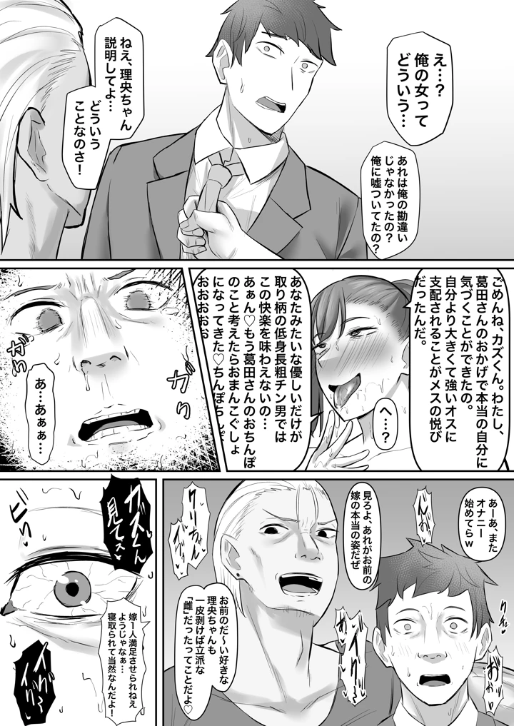 61ページ目