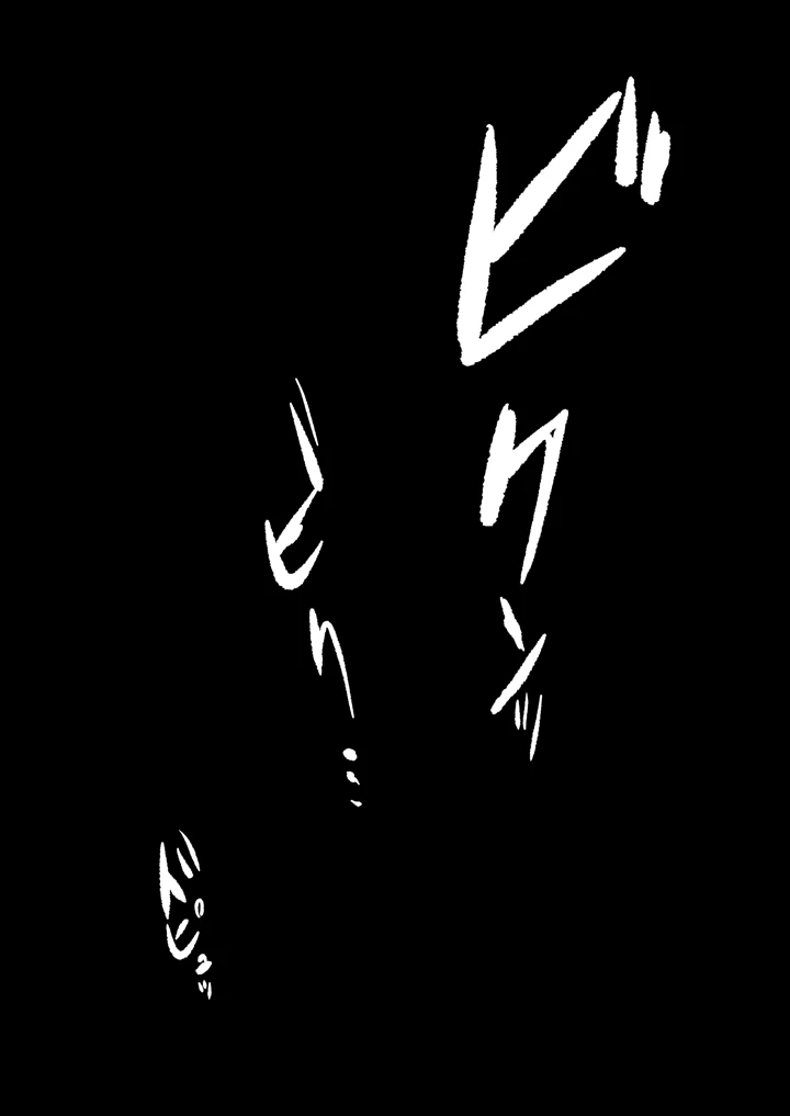 62ページ目