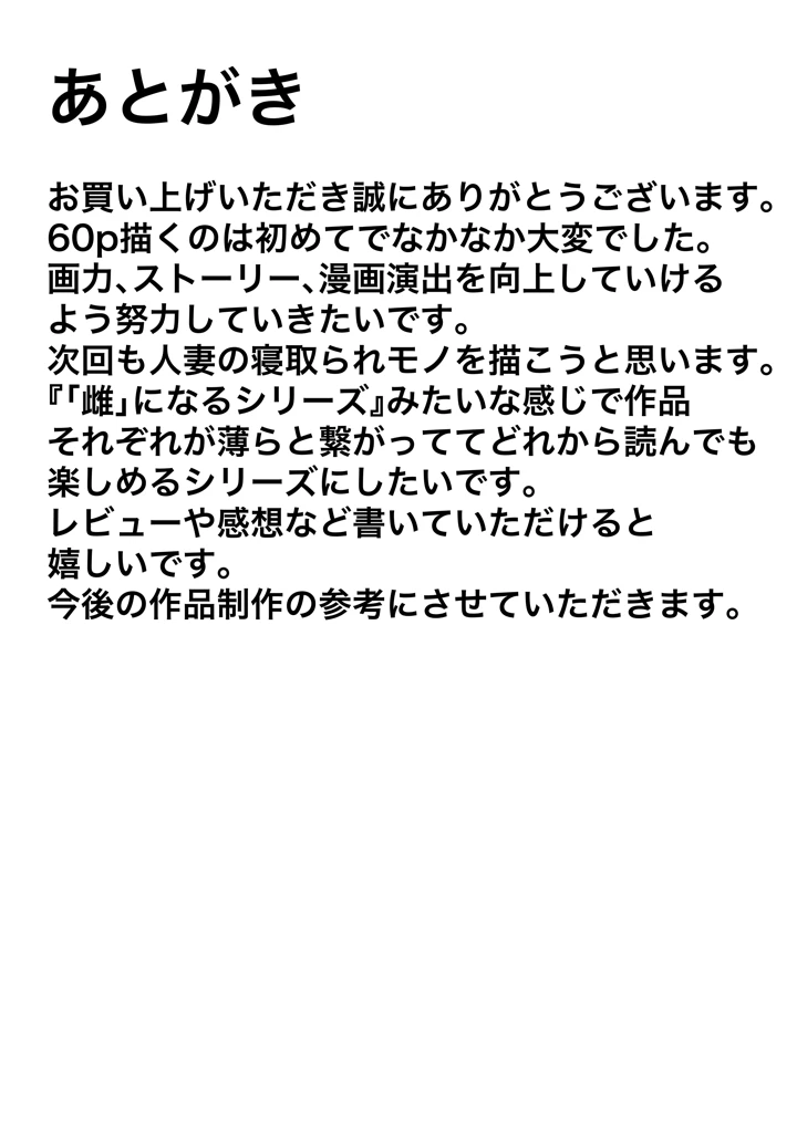 63ページ目