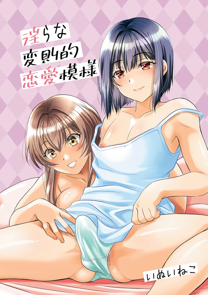 3ページ目