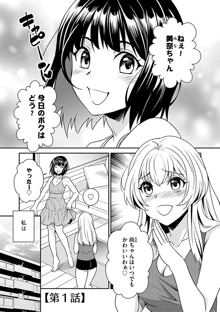7ページ目