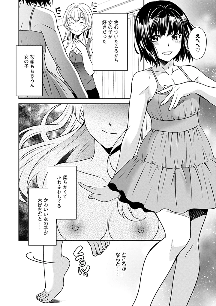 8ページ目