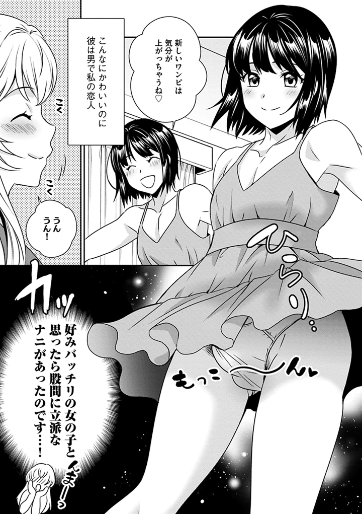 9ページ目