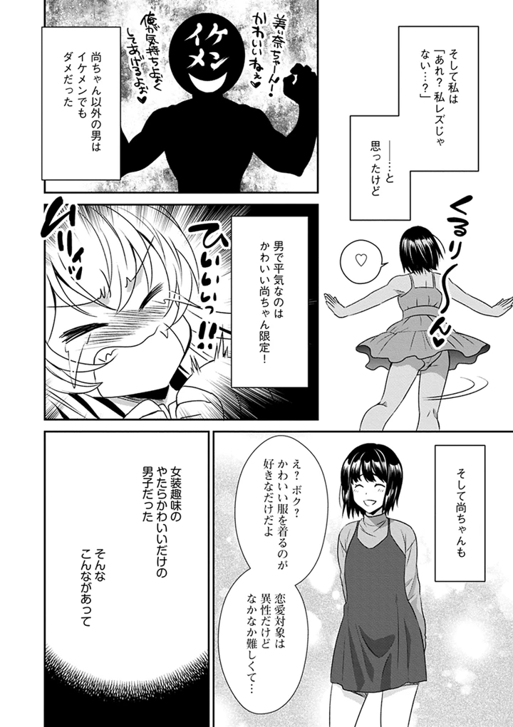 10ページ目