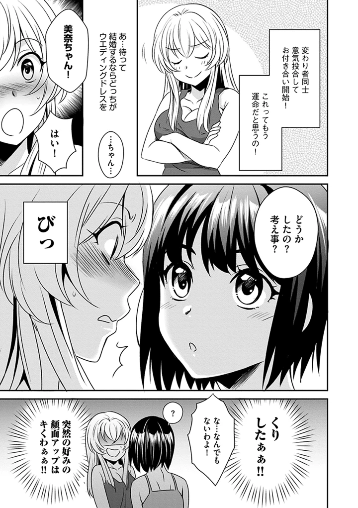 11ページ目