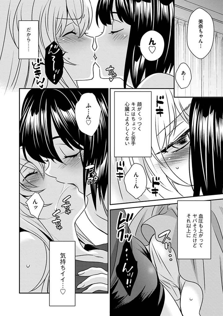 12ページ目