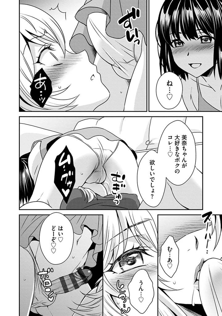 14ページ目