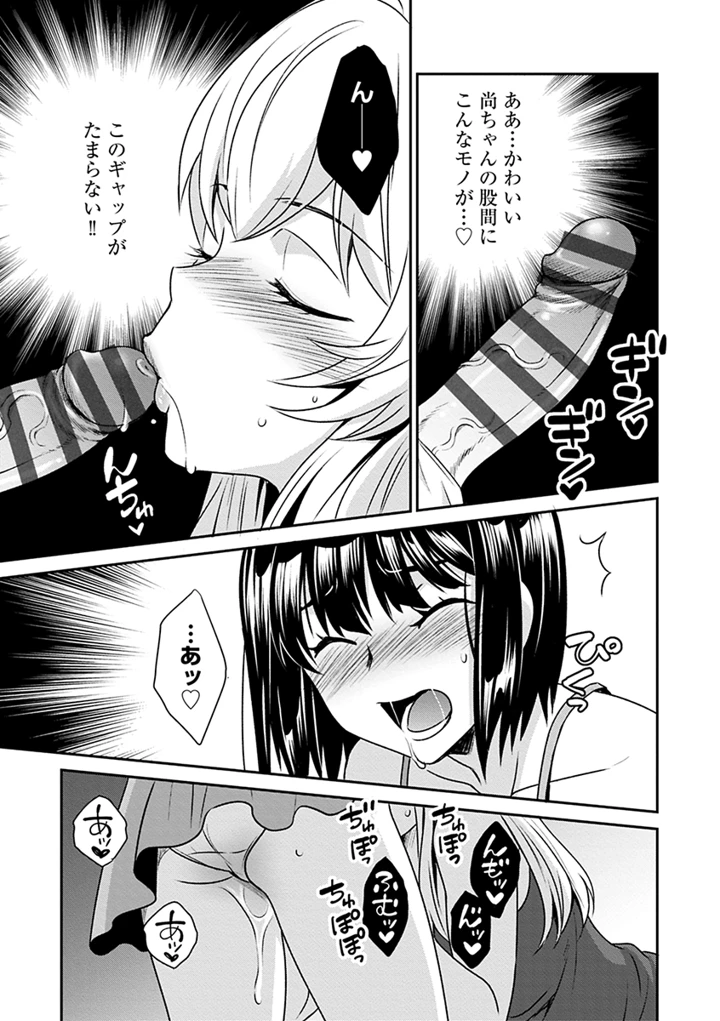 15ページ目