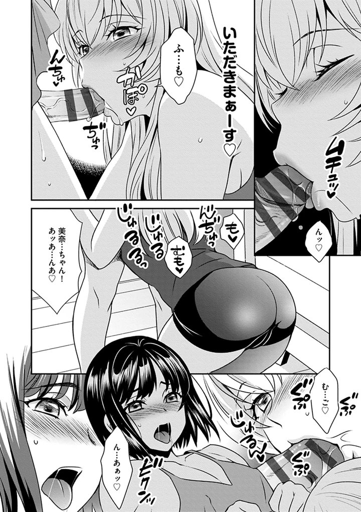 16ページ目