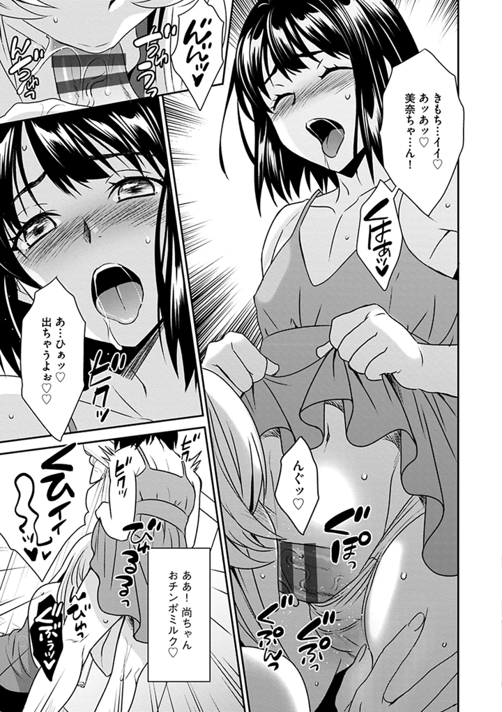 17ページ目