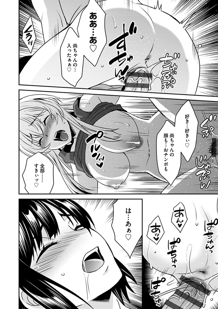 20ページ目
