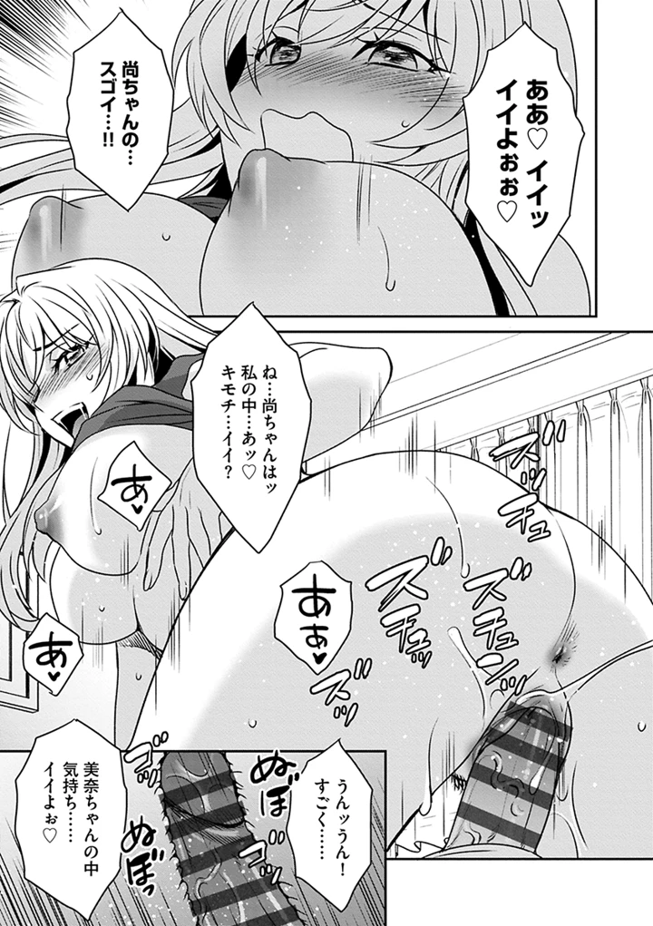21ページ目