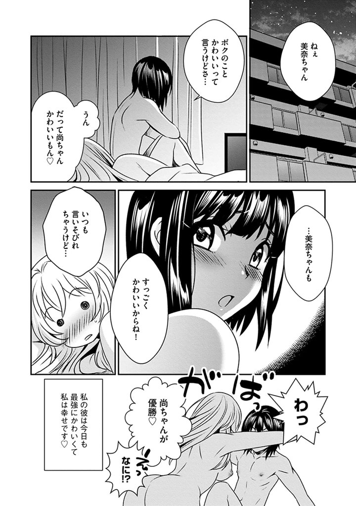 24ページ目