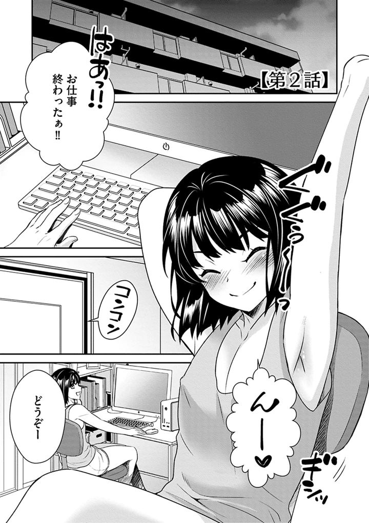 25ページ目
