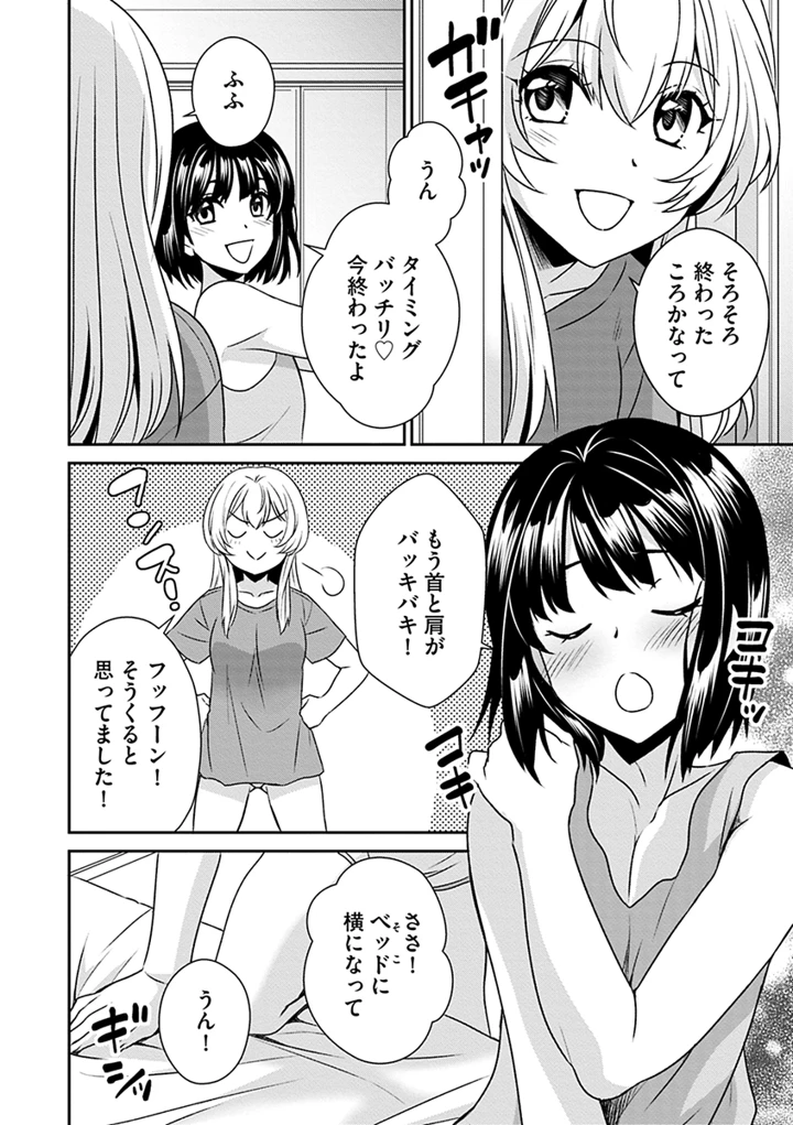 26ページ目
