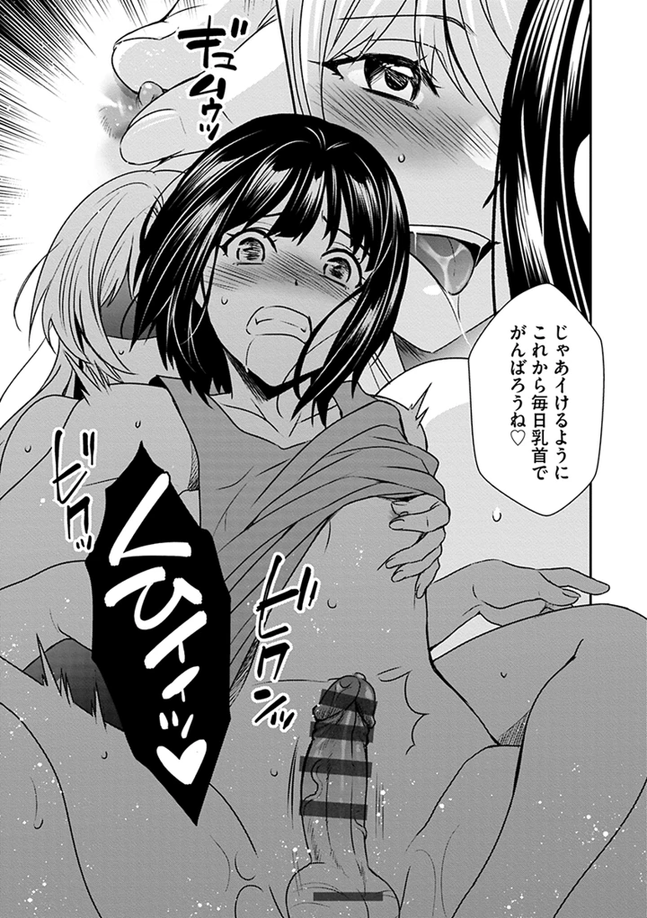29ページ目