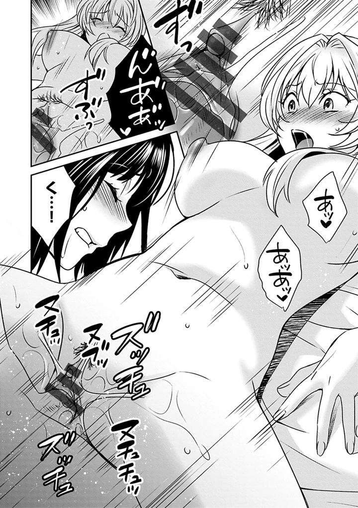 32ページ目
