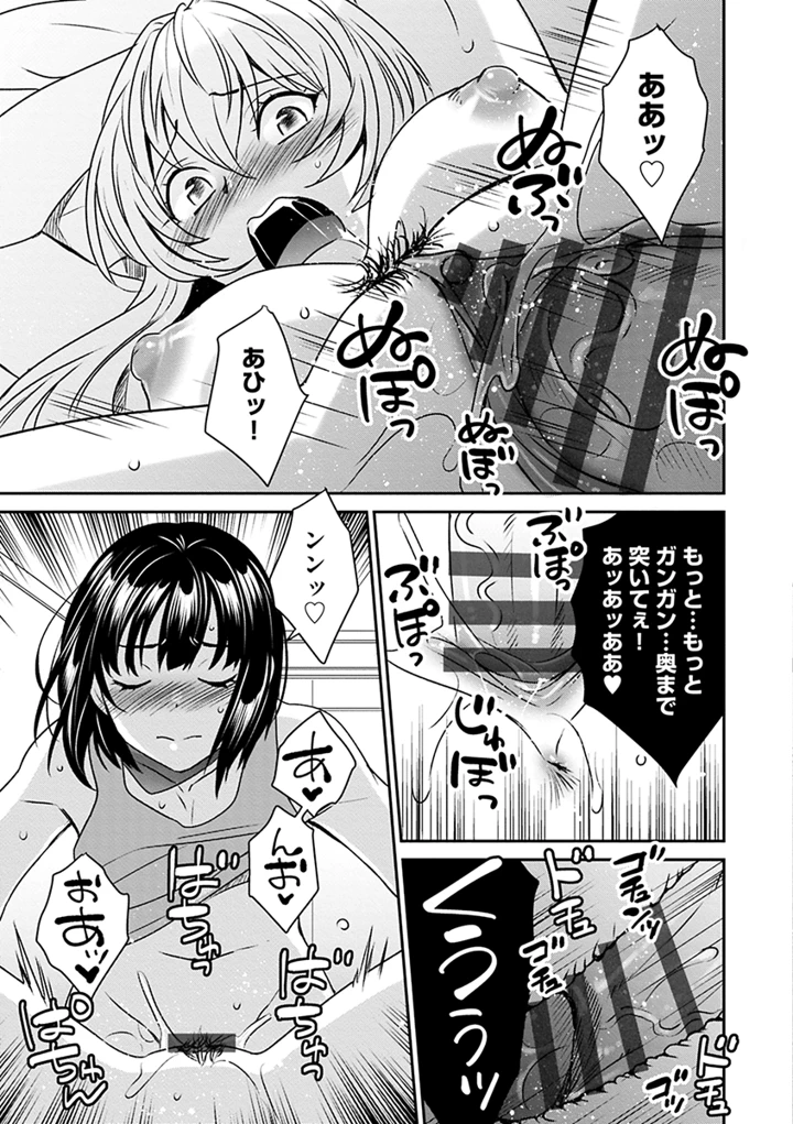 33ページ目