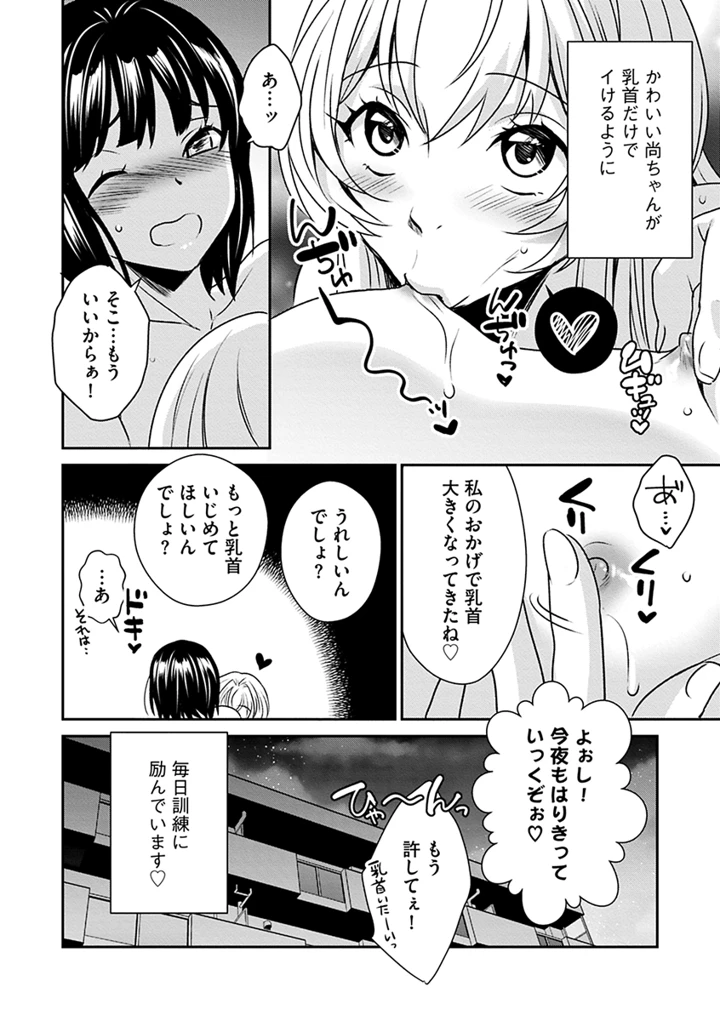 36ページ目