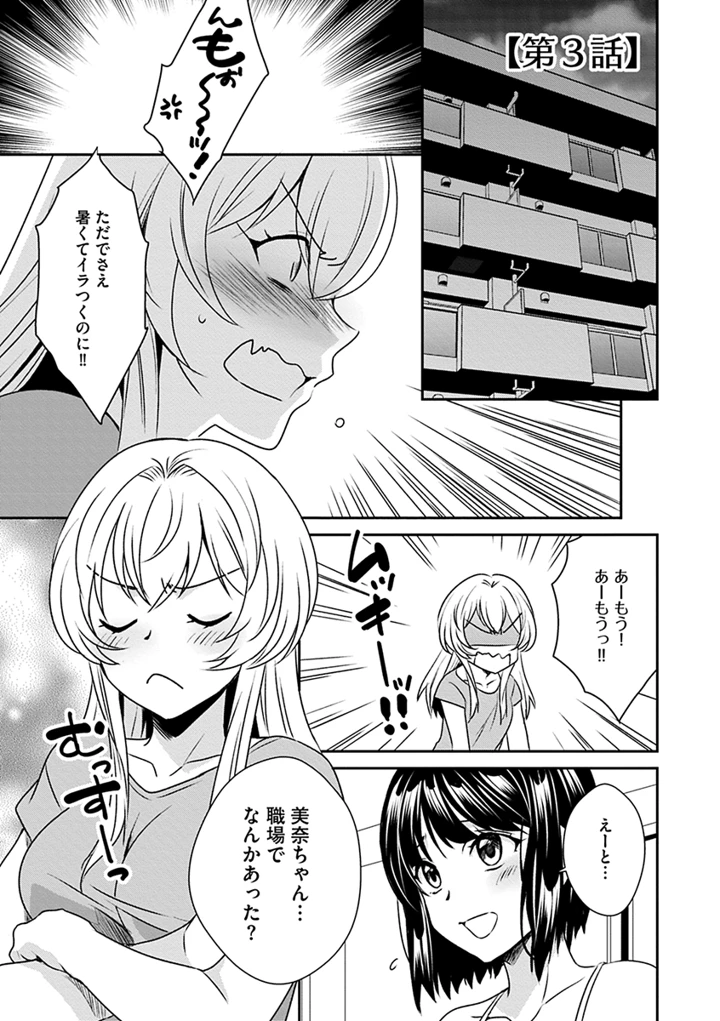 37ページ目