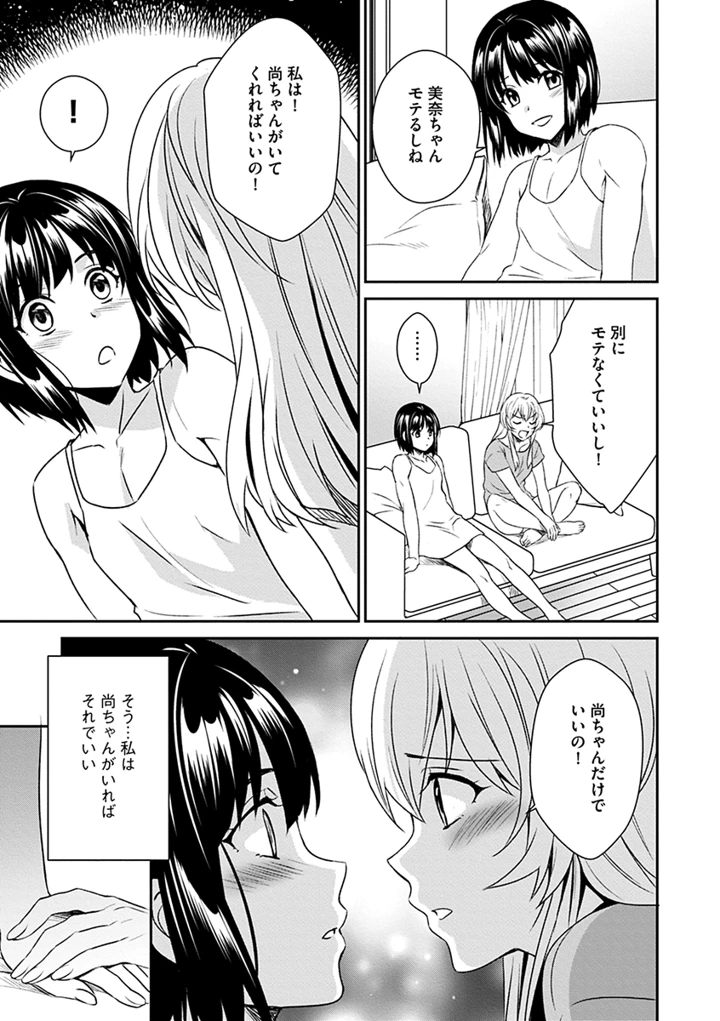 39ページ目