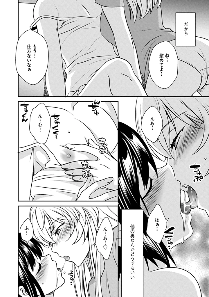 40ページ目