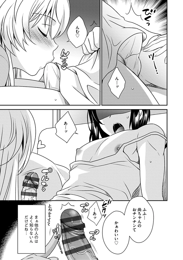41ページ目