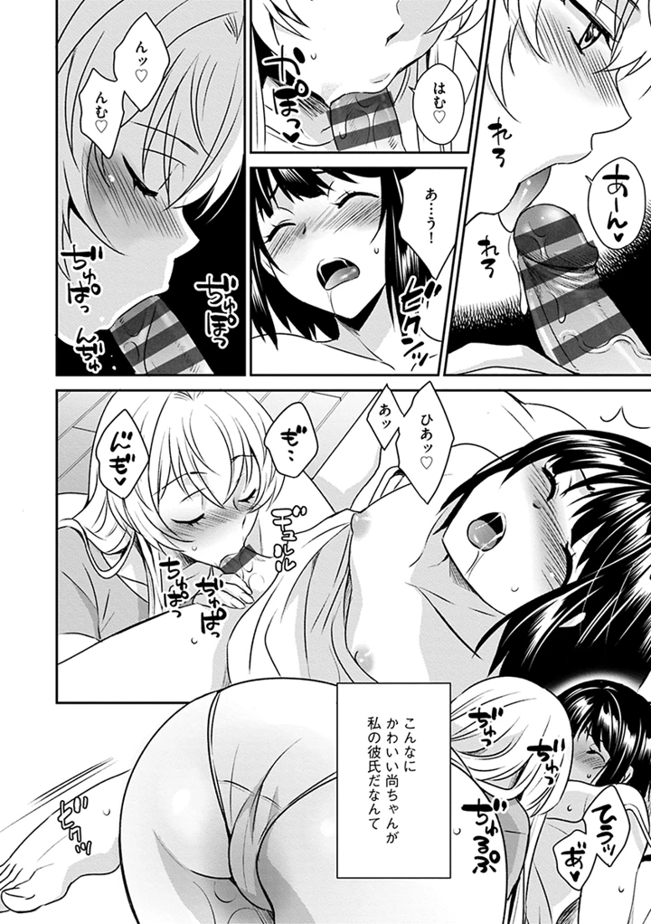 42ページ目