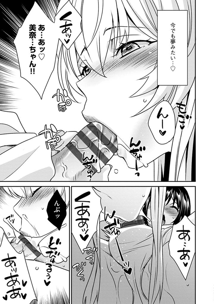 43ページ目