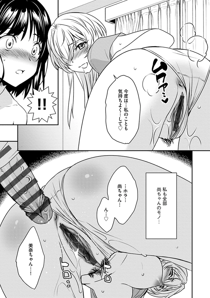 45ページ目