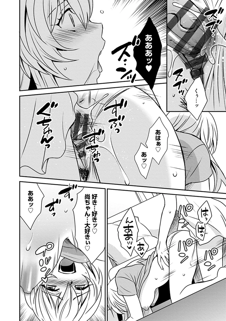 46ページ目