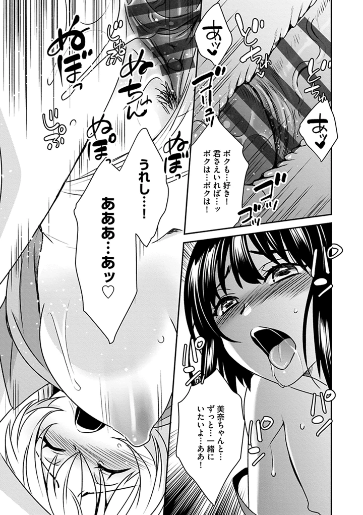 47ページ目