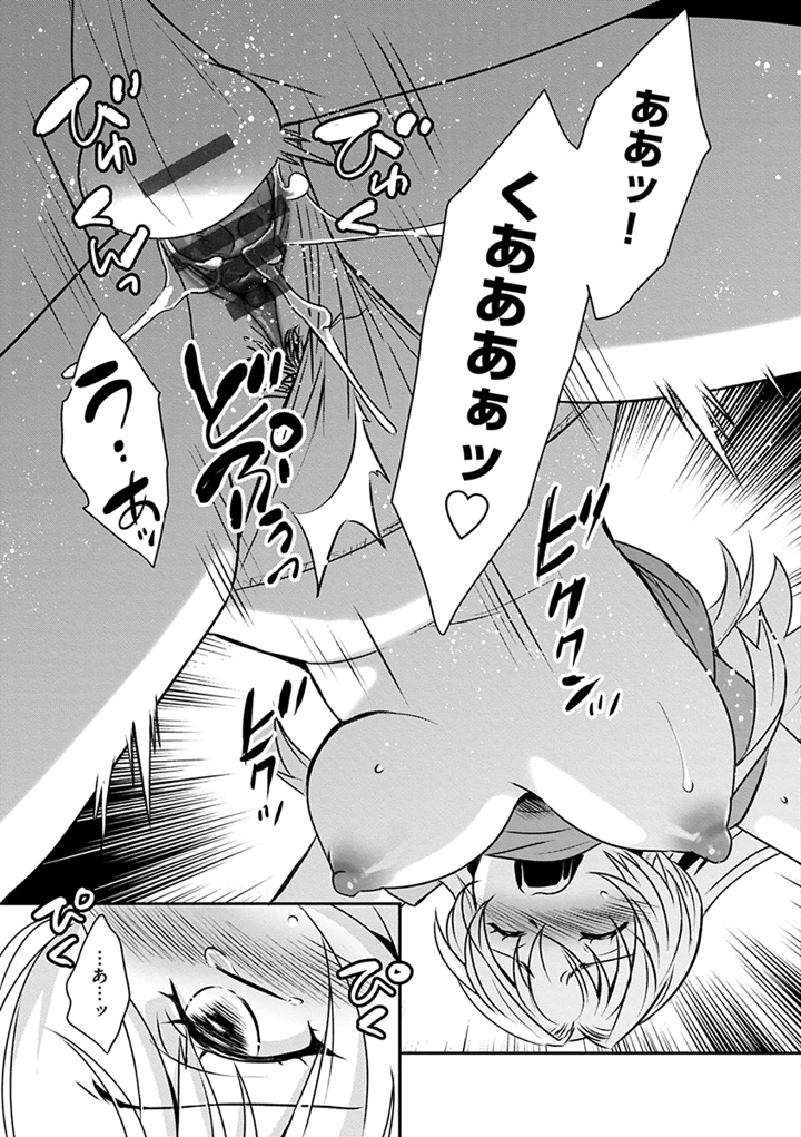 49ページ目