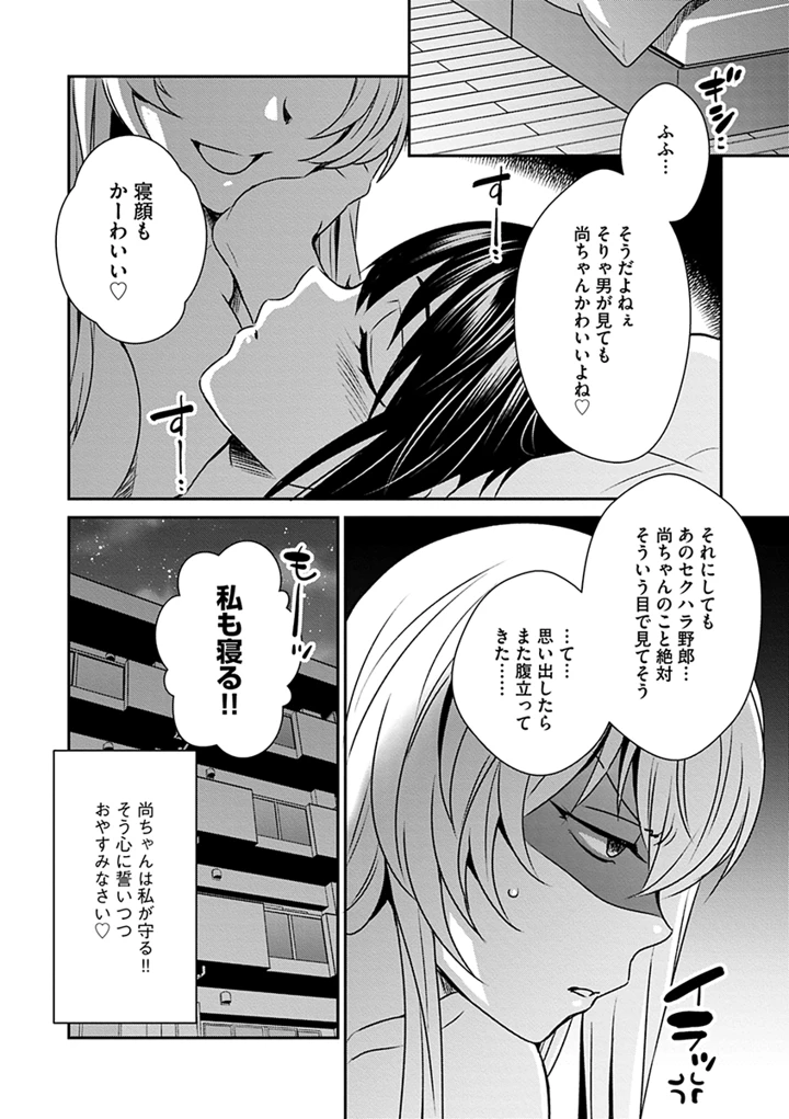 50ページ目
