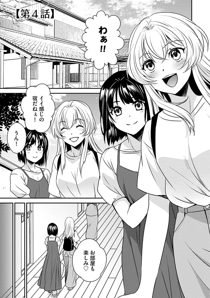 51ページ目