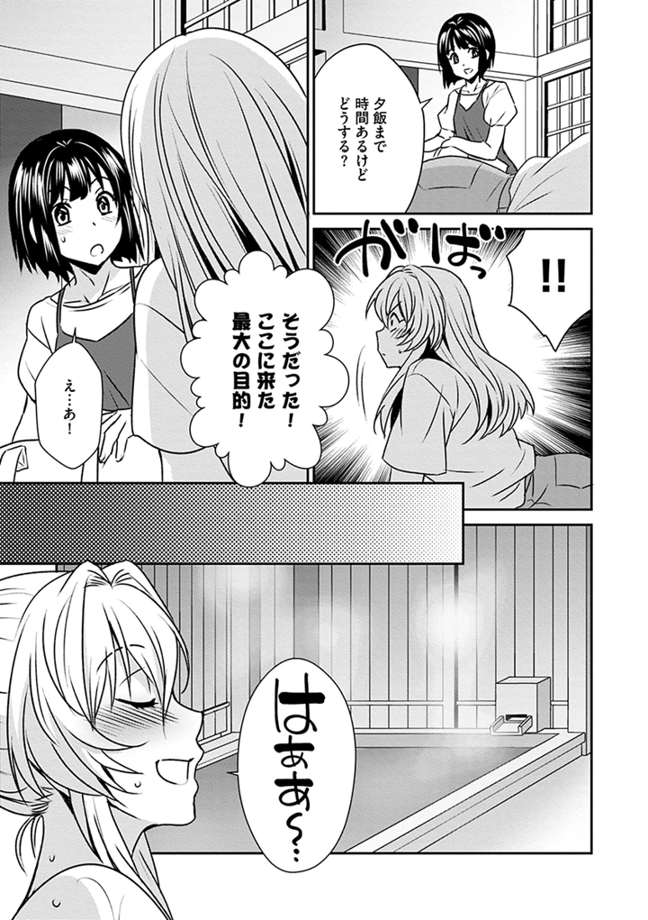 53ページ目