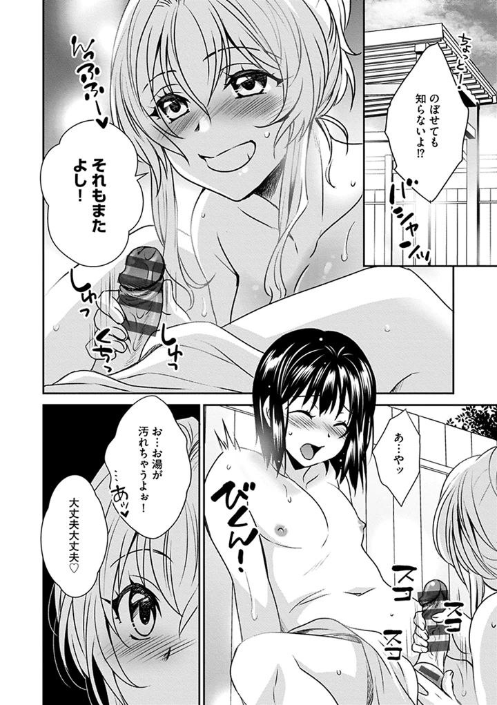 56ページ目