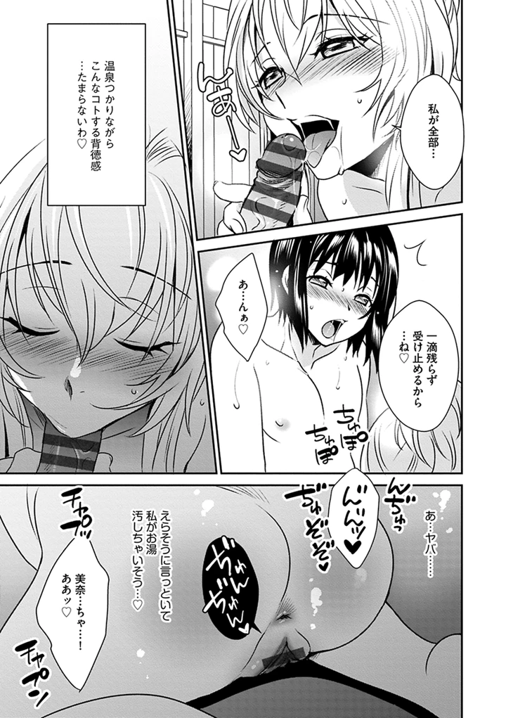 57ページ目
