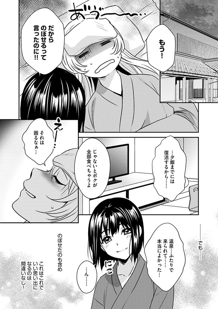 62ページ目