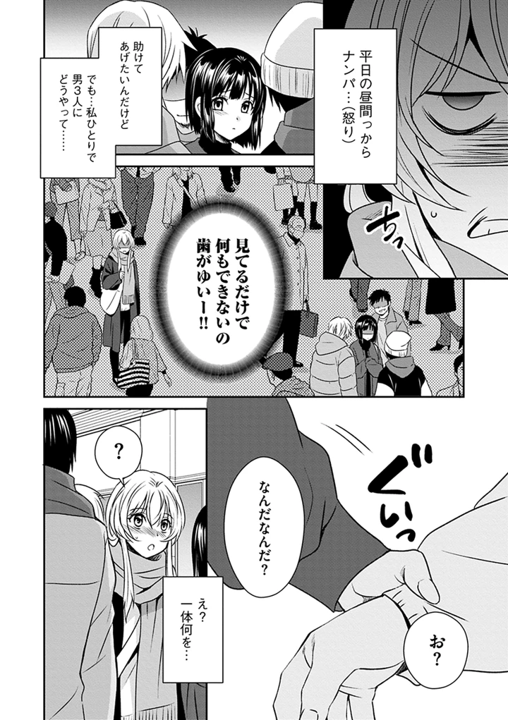 64ページ目