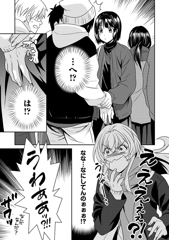 65ページ目